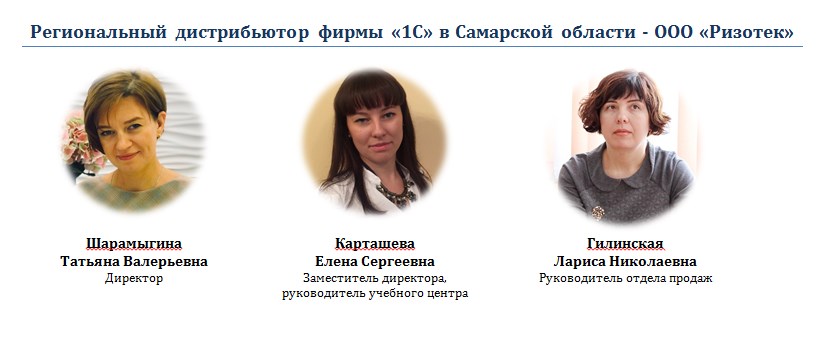 Спикеры_дист.jpg Спикеры_дист.jpg