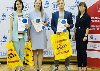  II Закрытый Чемпионат ПГУТИ по стандартам WorldSkills Russia