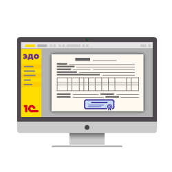 Работа с приложением "1С:Клиент ЭДО" в 1cfresh.com – бесплатно до 31.12.2027 года