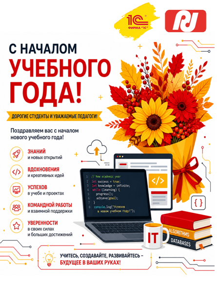открытка на сайт.PNG