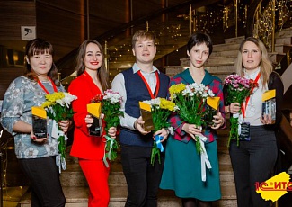 Фирма "1С" наградила победителей конкурса лучших пользователей 1С:ИТС