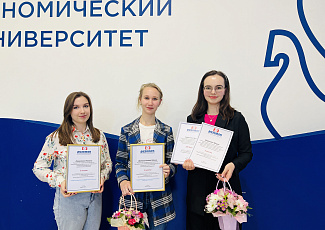 Награждение победителей региональных туров 1С:Соревнований