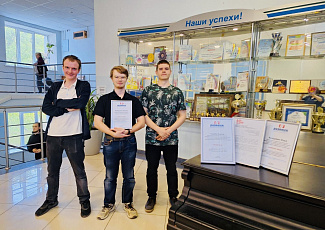 Награждение победителей региональных туров 1С:Соревнований