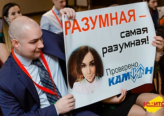 Фирма "1С" наградила победителей конкурса лучших пользователей 1С:ИТС