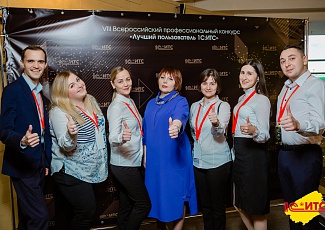 Фирма "1С" наградила победителей конкурса лучших пользователей 1С:ИТС